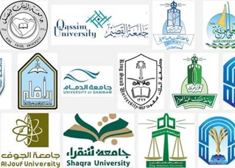 وظائف فى الجامعات اسعودية 