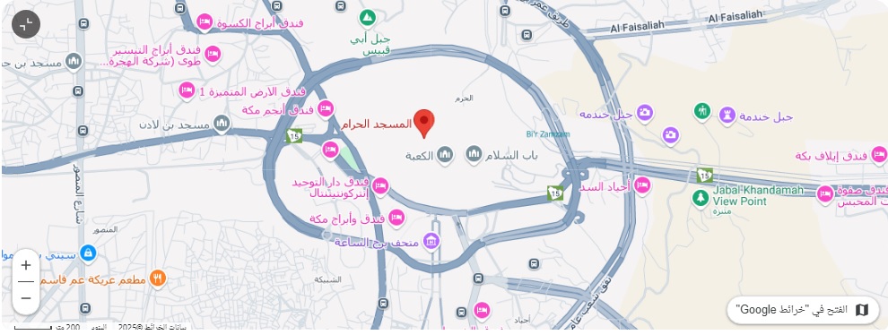 كيفية التقديم على وظائف المسجد الحرام والمسجد النبوي لرمضان 2025