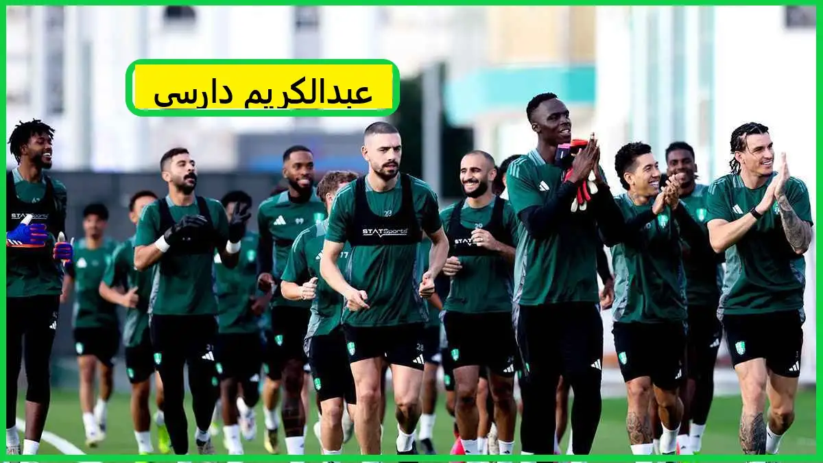   عبدالكريم دارسي 