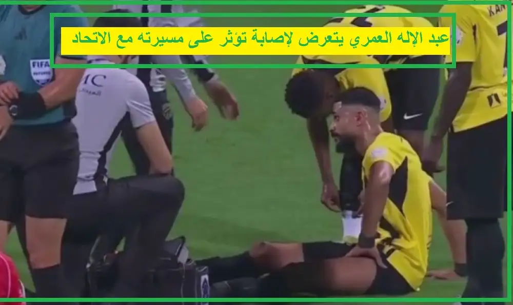   عبد الإله العمري  