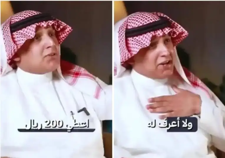   رجل أعمال سعودي 