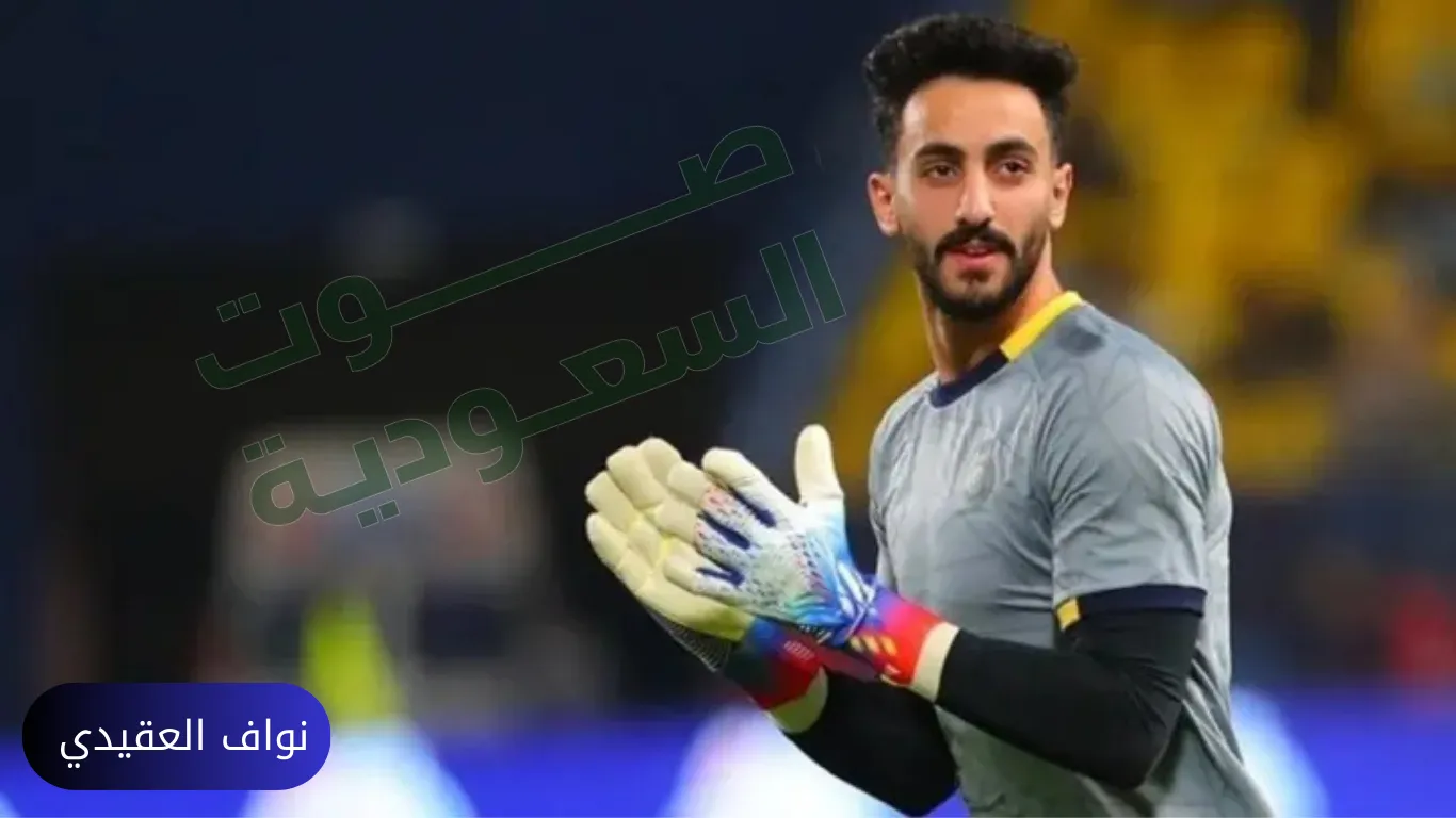   نواف العقيدي 