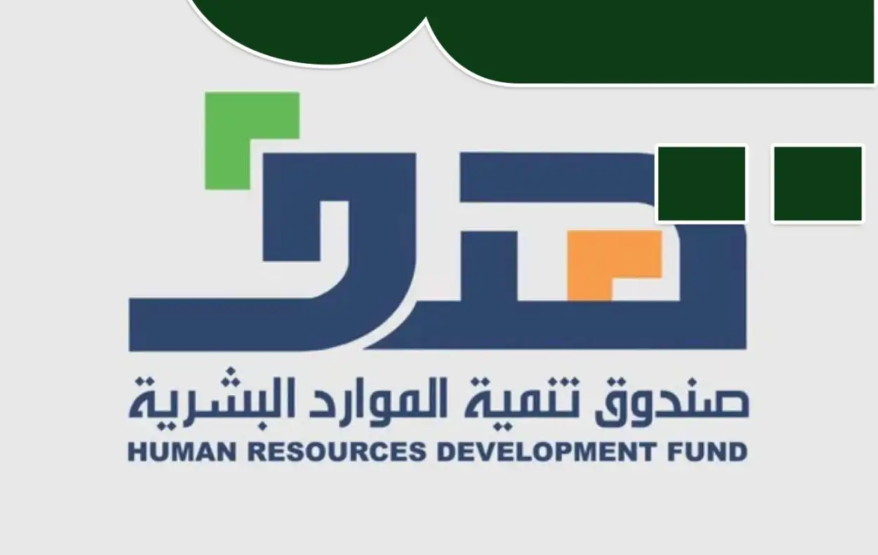   خطوات التسجيل بتمهير، تسجيل دخول تمهير، طاقات للتوظيف، شروط التس 