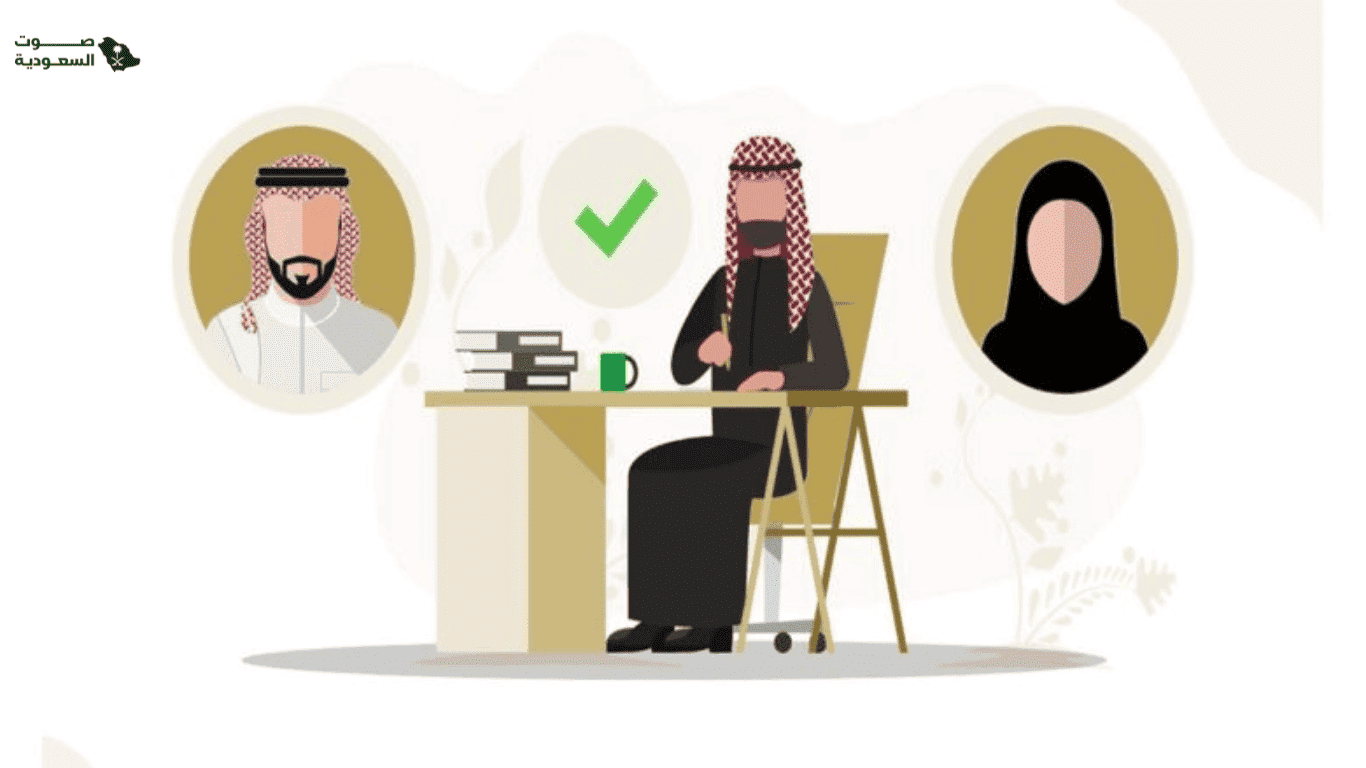   إصدار هوية وطنية للتابعين أقل من 15 
