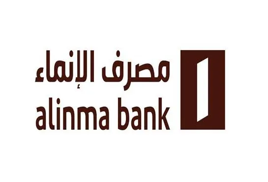 فتح حساب جاري في مصرف الانماء