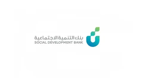 شروط قرض الترميم من بنك التنمية الاجتماعية