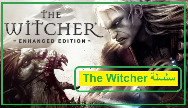   The Witcher 1 Remake 