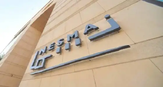   نسما القابضة 