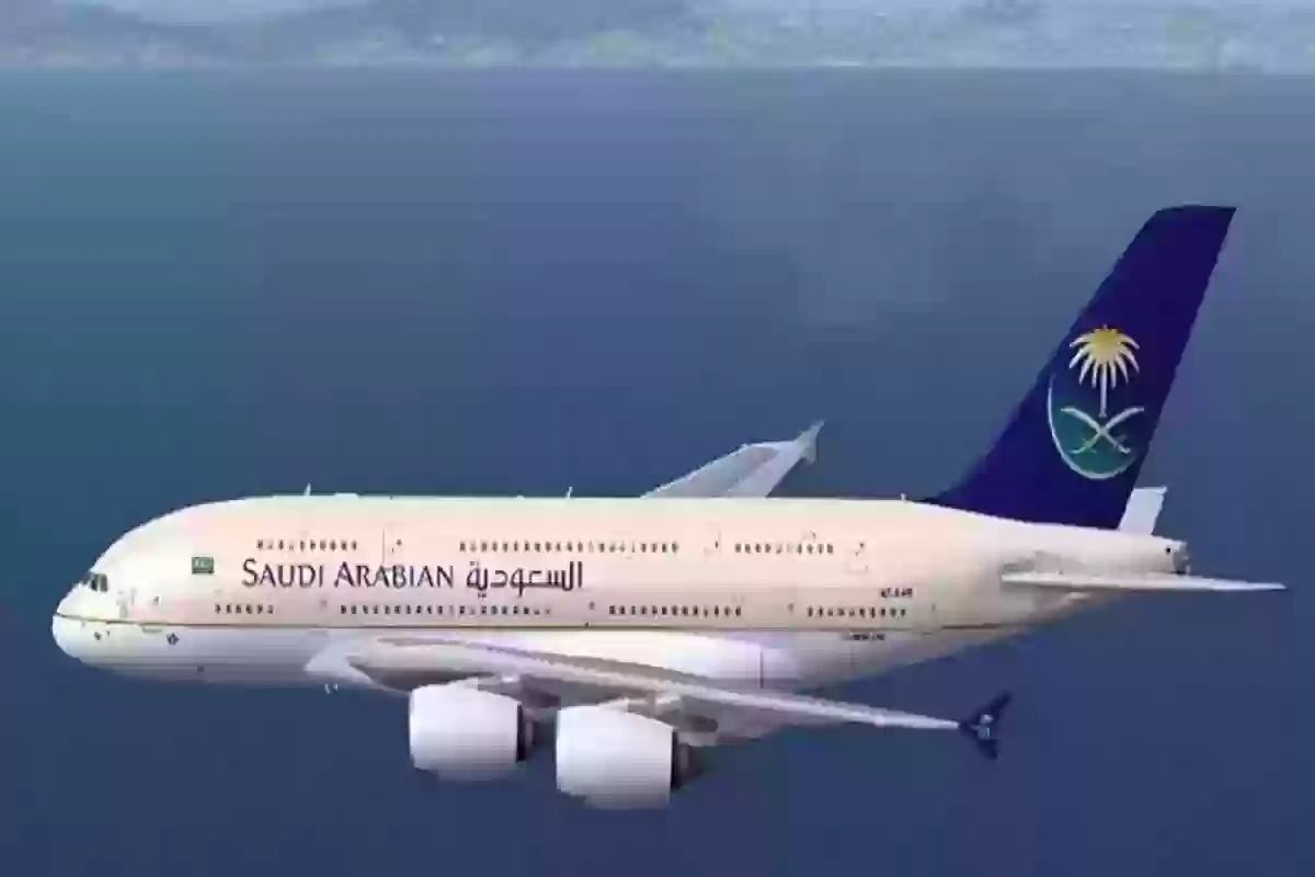   استعلام عن حجز برقم التذكرة الخطوط السعودية  