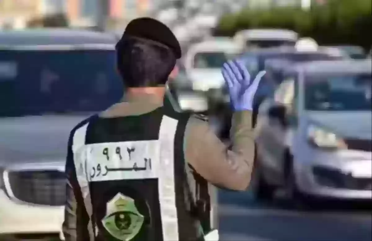 المرور السعودي