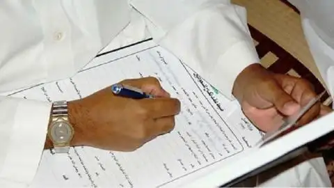 أرشيفية