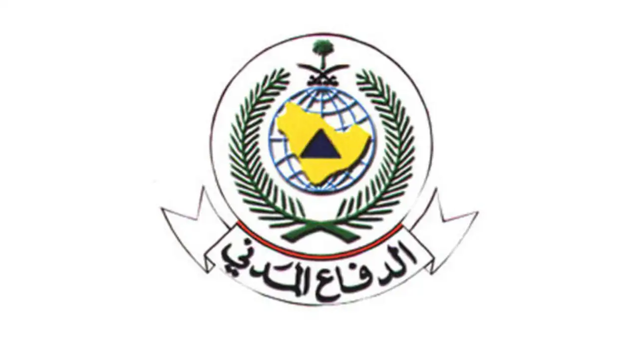   الدفاع المدني 