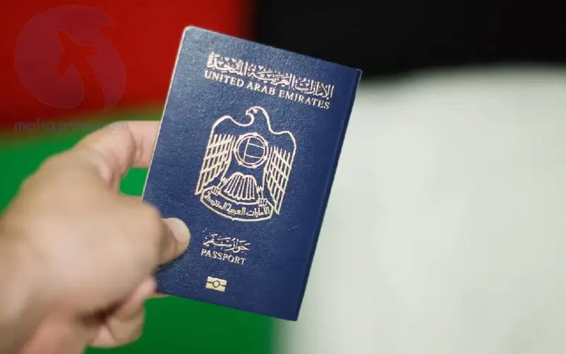 جواز إماراتي