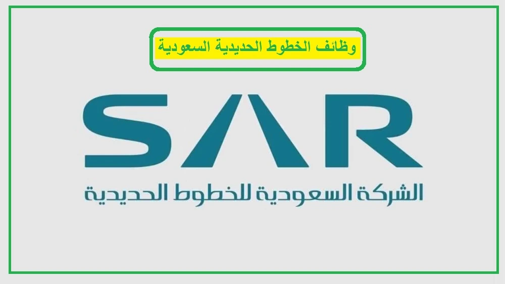 الخطوط الجوية السعودية