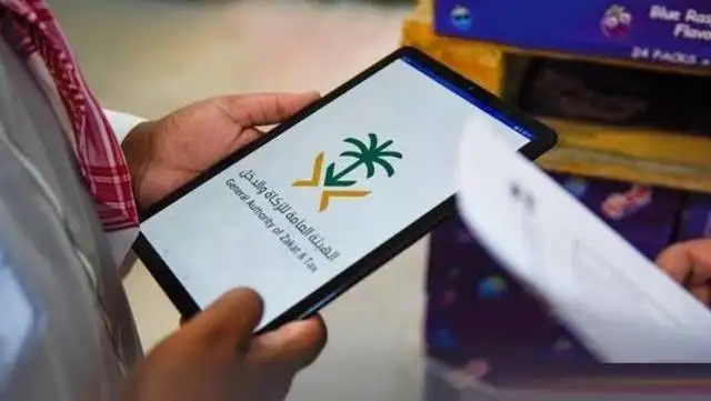   أرشيفية 