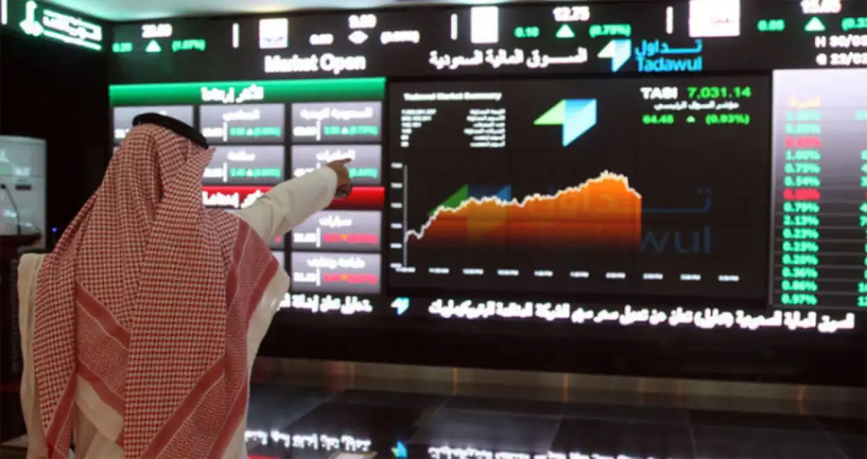   السوق المالية 