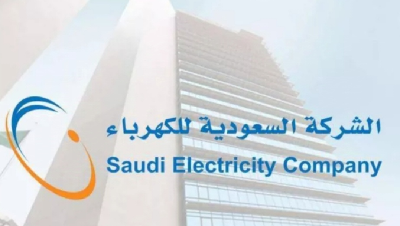 خدمة العملاء الشركة السعودية للكهرباء