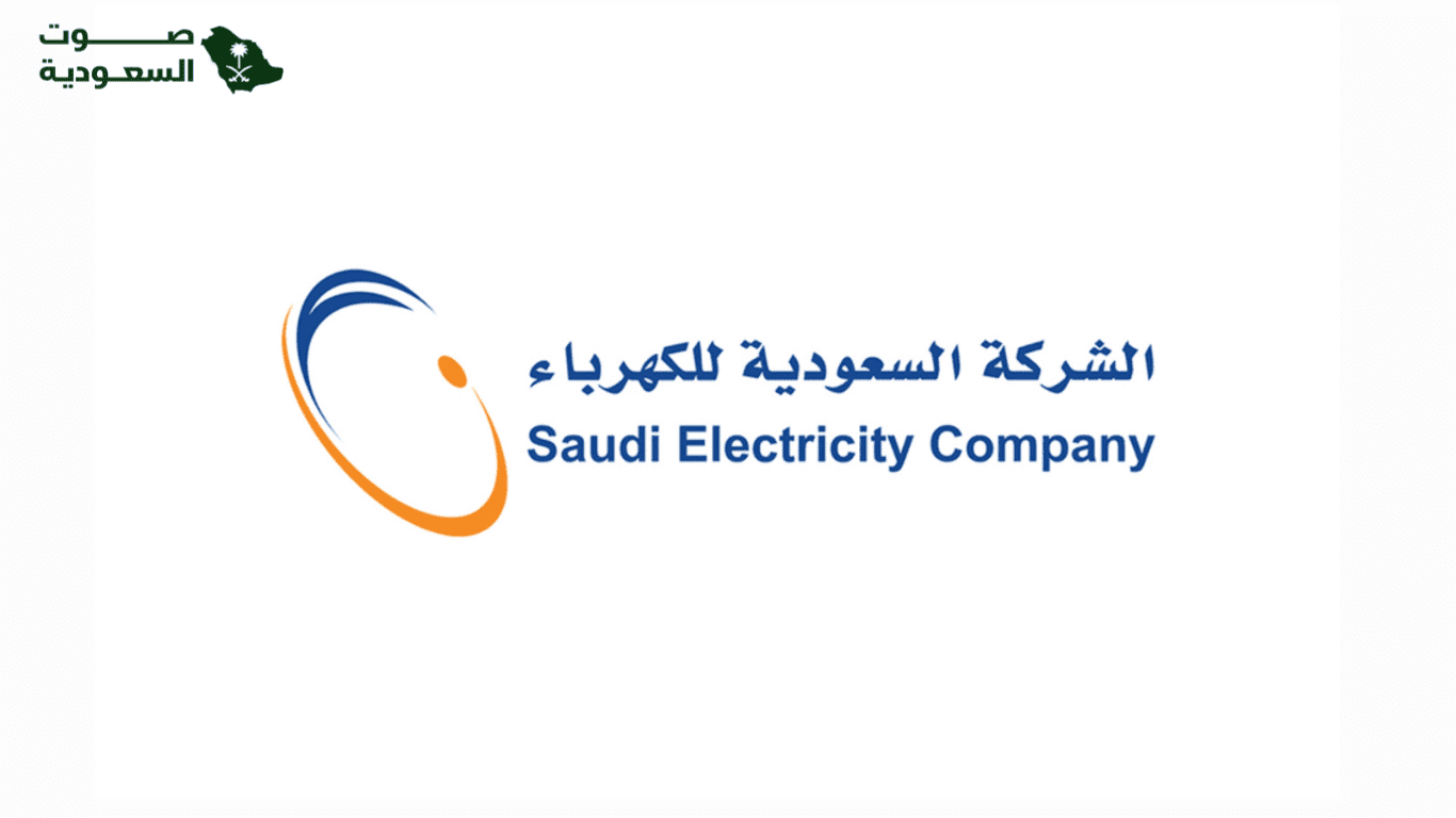 كيف يتم توثيق عداد الكهرباء