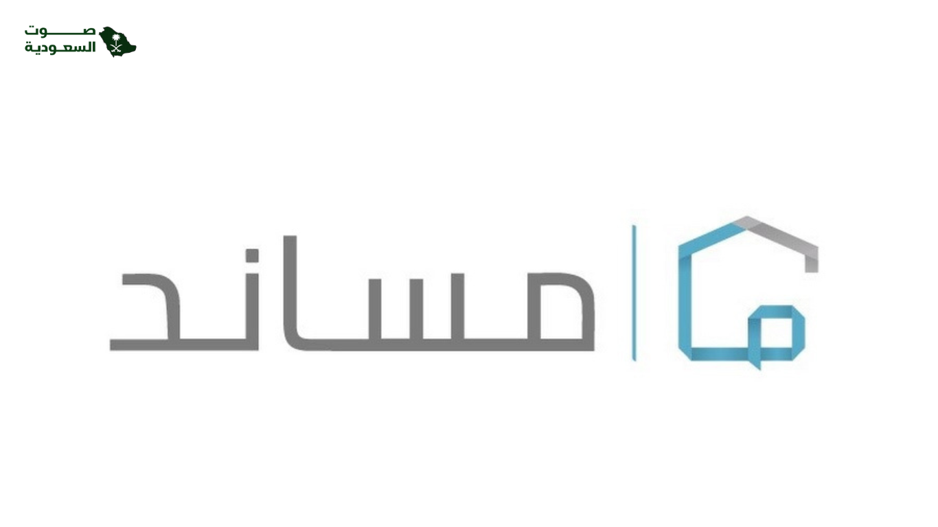   رقم مساند للأفراد 
