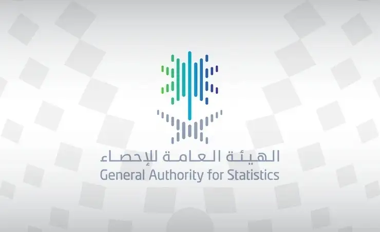   وظائف نسائية في هيئة الإحصاء بالرياض  