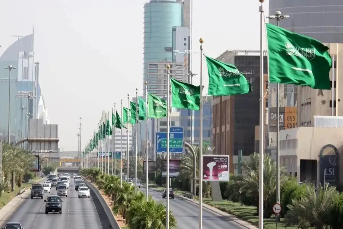   اليوم الوطني السعودي 
