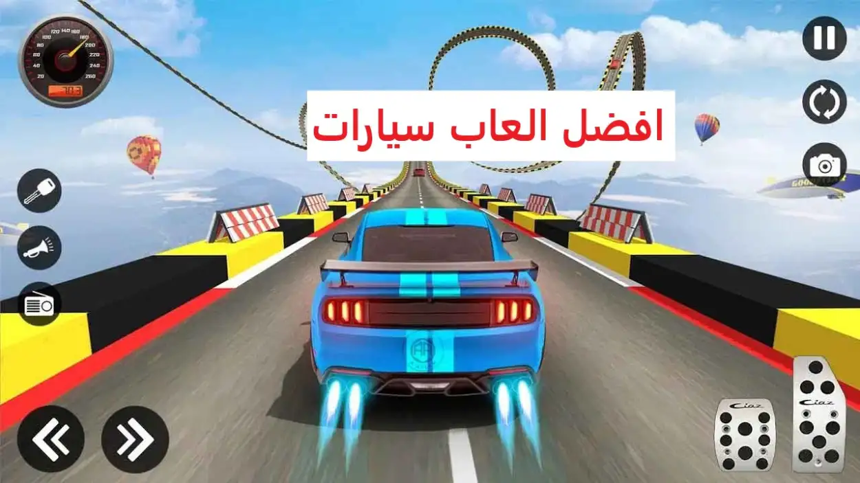    أفضل ألعاب سيارات حقيقية للكبار 