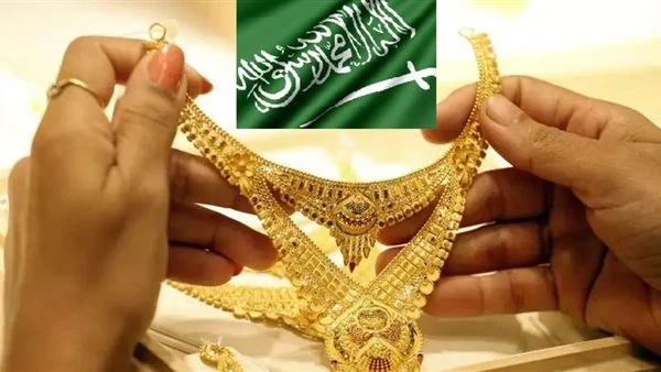   أسعار الذهب السعودية 