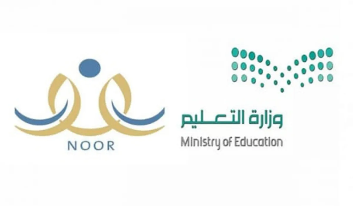 نتائجي نور