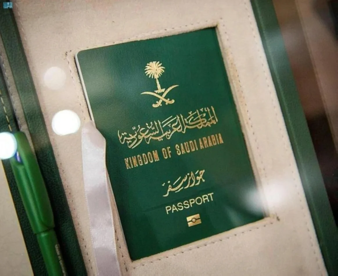 جواز سعودي