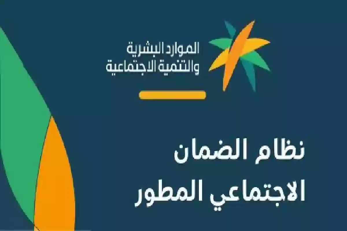 الموارد البشرية