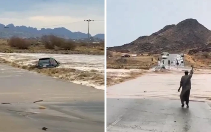 سيول جازان