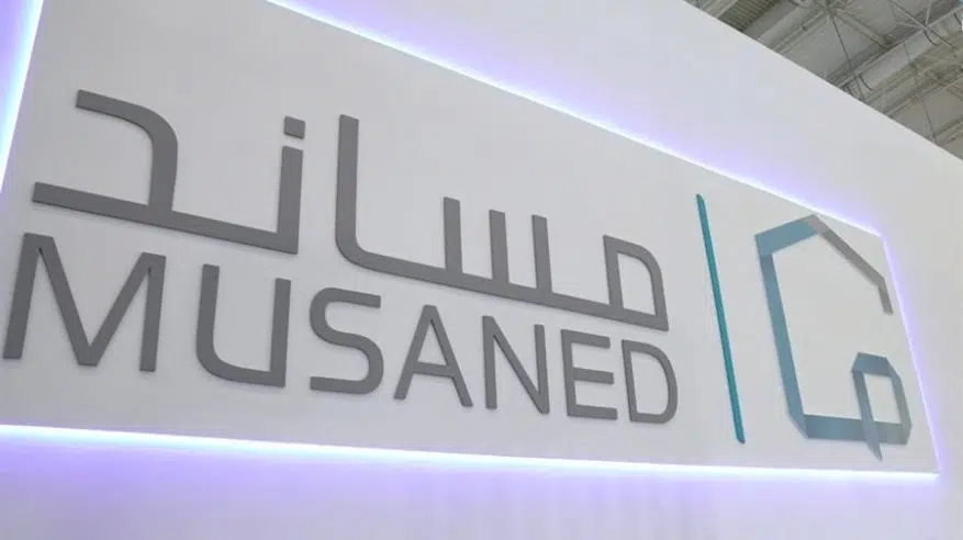   مساند 