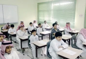   التقويم الدراسي للمملكة العربية السعودية 