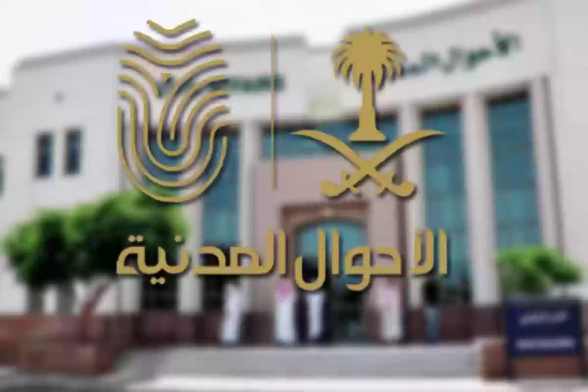   ابشر 