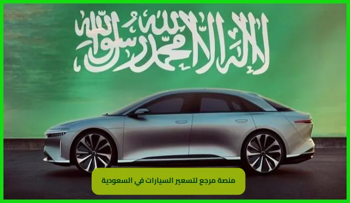   منصة مرجع 