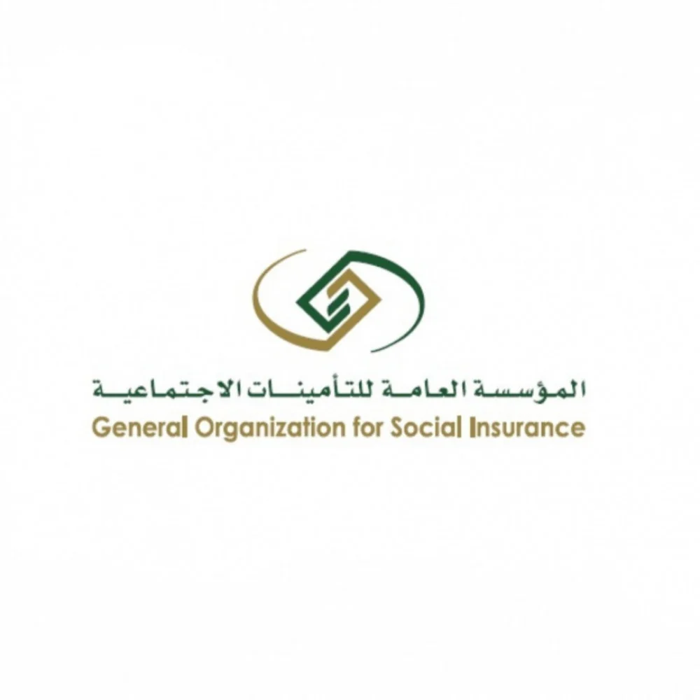 شهادة الخبرة من التامينات