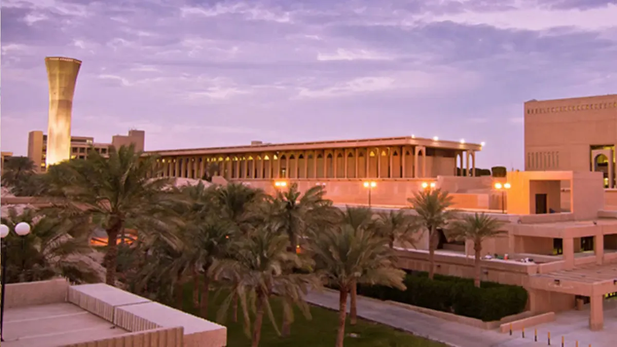   ترتيب جامعة الملك فهد 