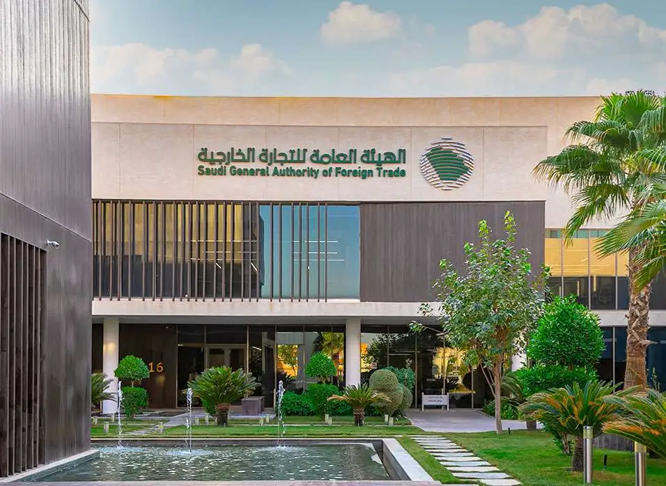   السعودية تبدأ تحقيق مكافحة الإغراق ضد واردات ثاني أكسيد التيتاني 