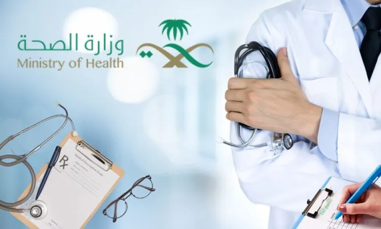 حجز موعد فحص العمالة الوافدة السعودية