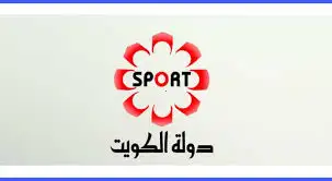   قناه الكويت الرياضيه 
