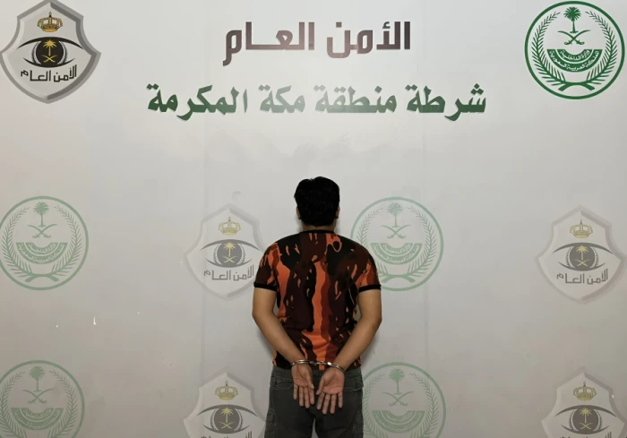 مقيم