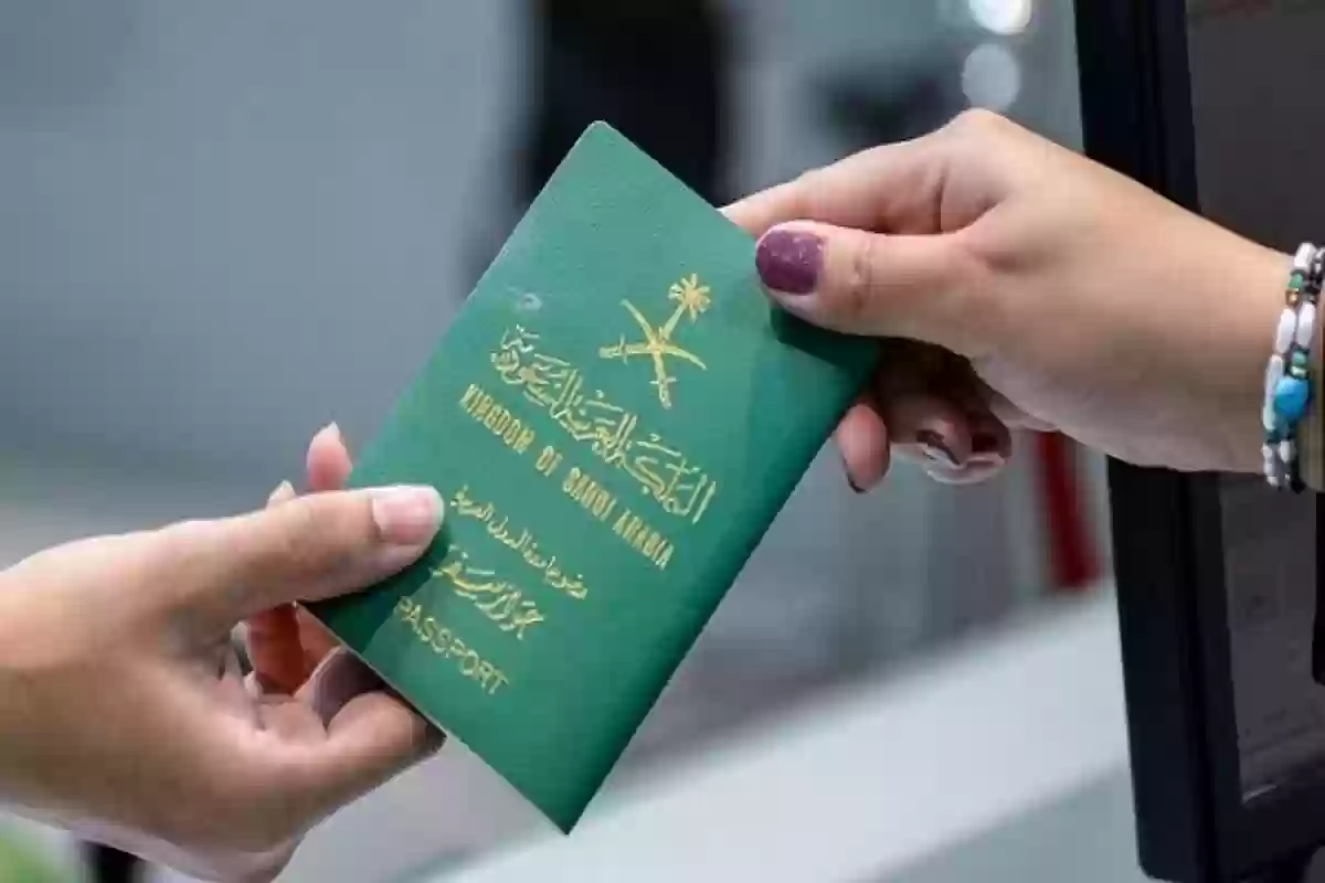   تأشيرة الزيارة العائلية  