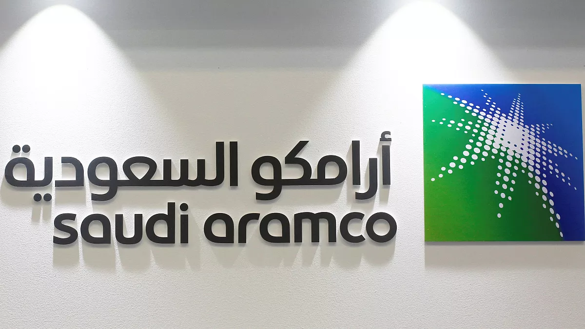   شركة أرامكو السعودية 