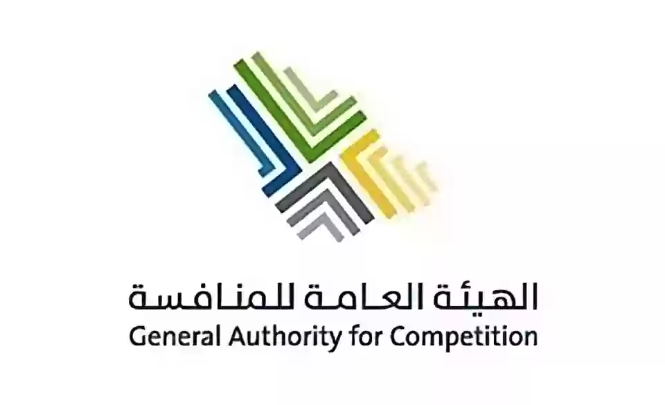   الهيئة العامة للمنافسة وظائف إدارية شاغرة للرجال والنساء في الري 