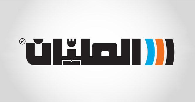   العليان القابضة 