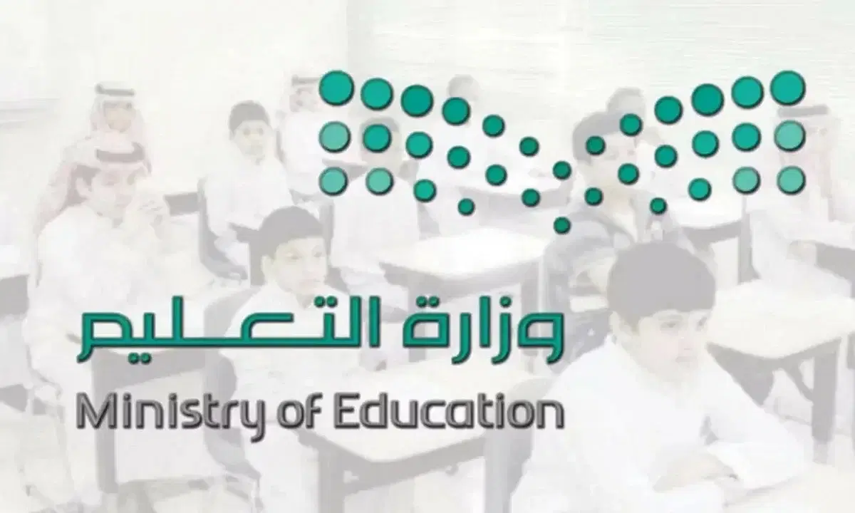   كيفية نقل الطفل من مدرسة لأخري عبر نظام نور 