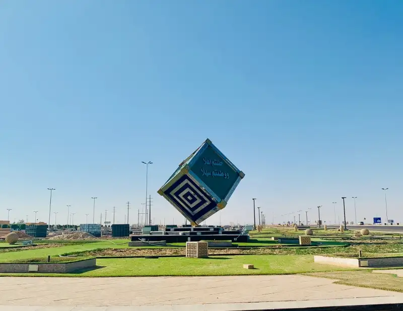  القيصومة 