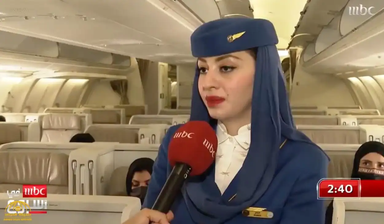   مضيفة 