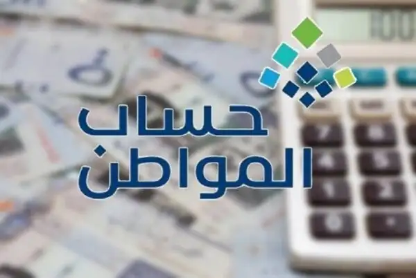   طريقة حذف عقد الايجار من حساب المواطن 
