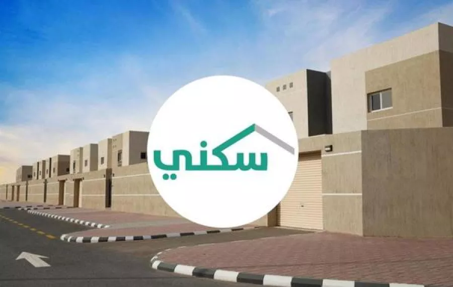   كيف أقدم على الإسكان  